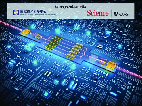 操逼操逼视频十大前沿纳米科技难题发布