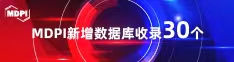 日B要日小姑娘无马小BB太紧好日喜报 | 11月，30个期刊被数据库收录！